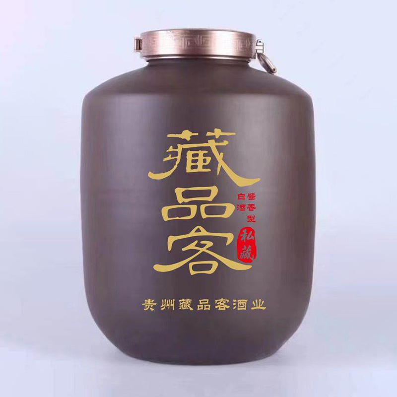 私藏