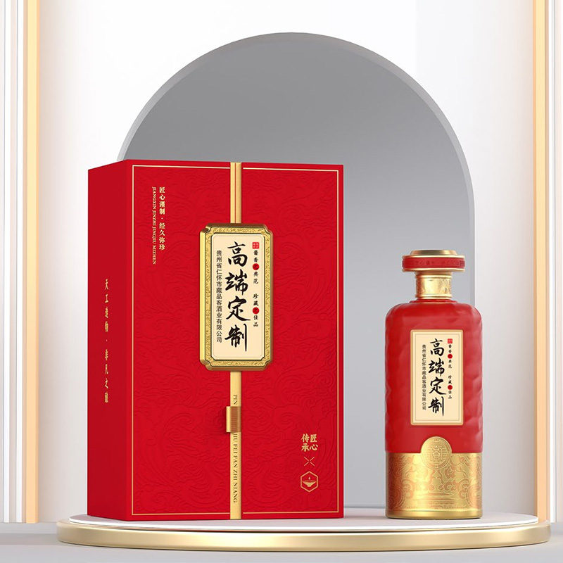 定制展示