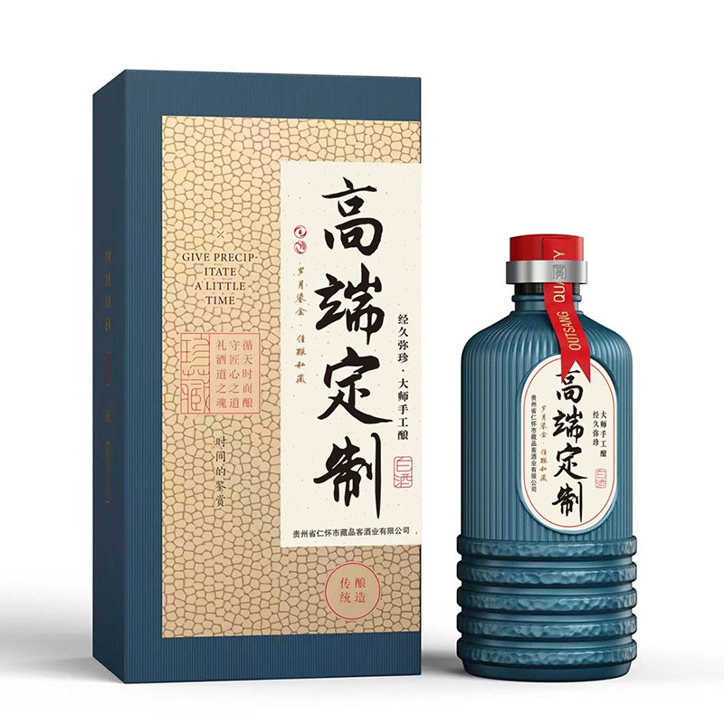 定制展示