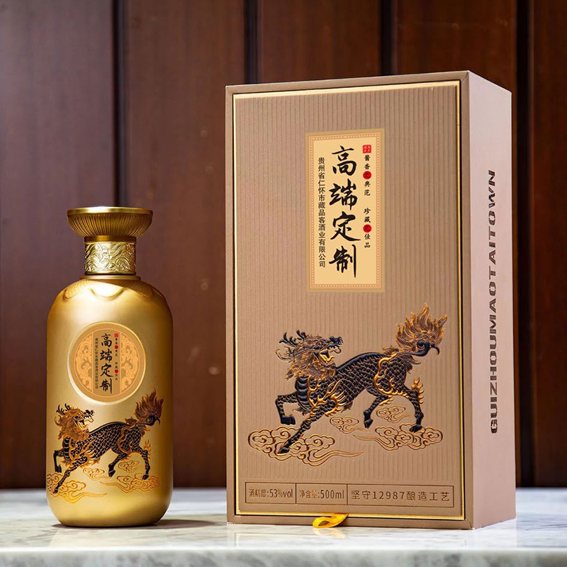 定制展示