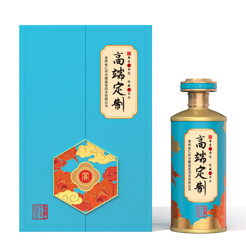 定制展示
