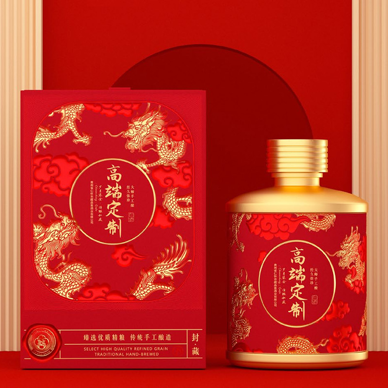 定制展示