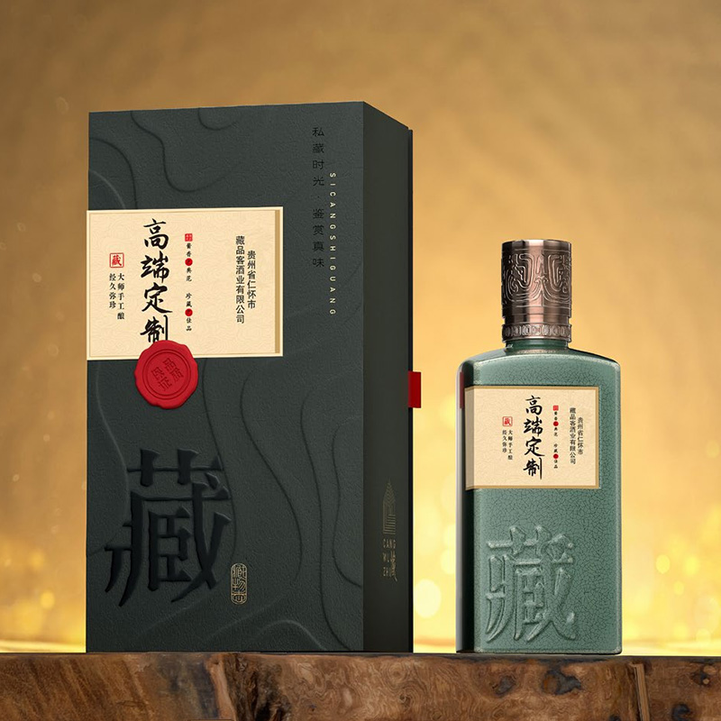 定制展示
