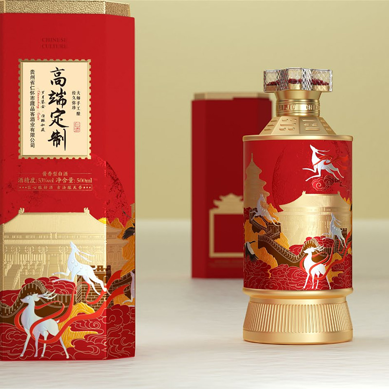 定制展示