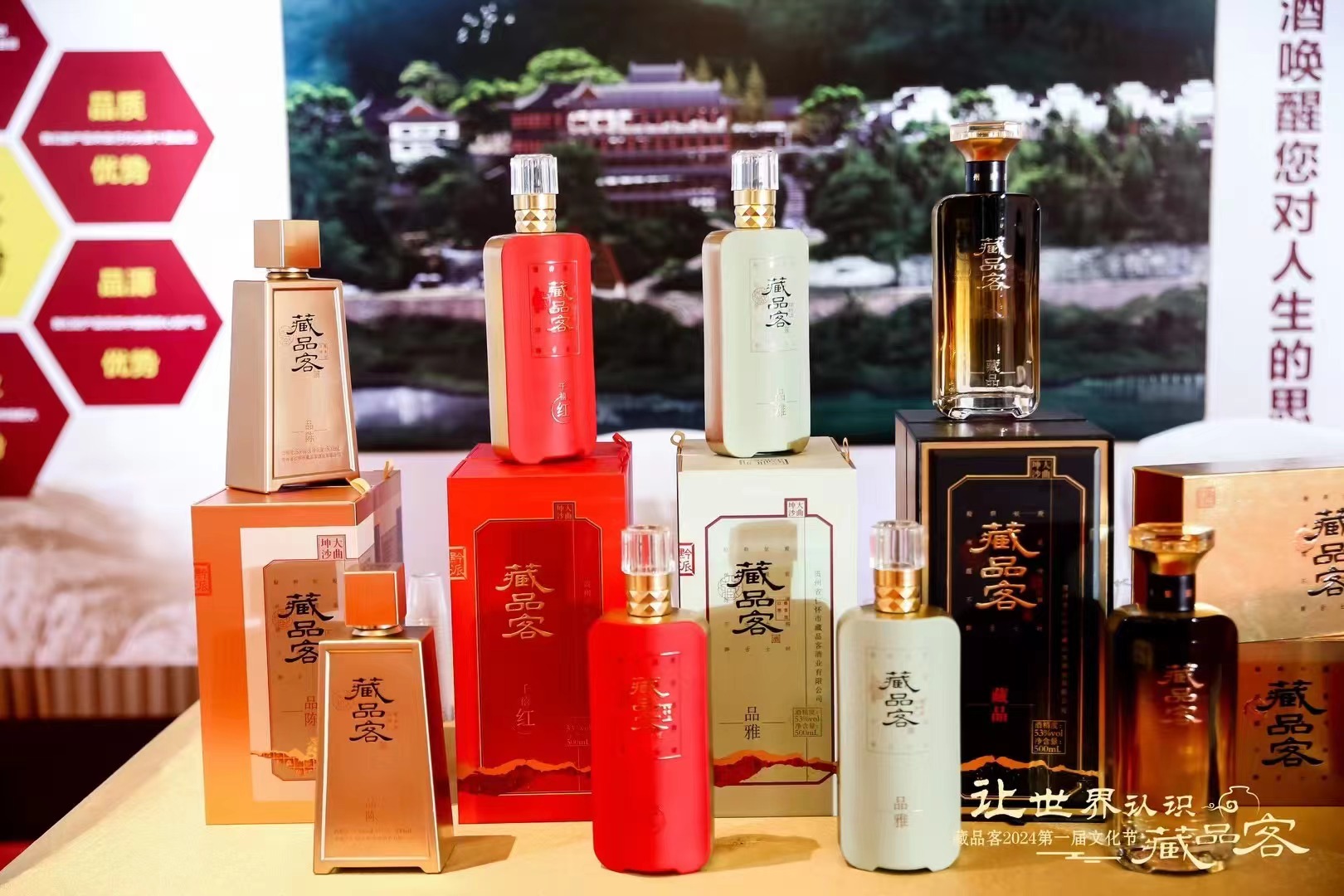 品牌质训